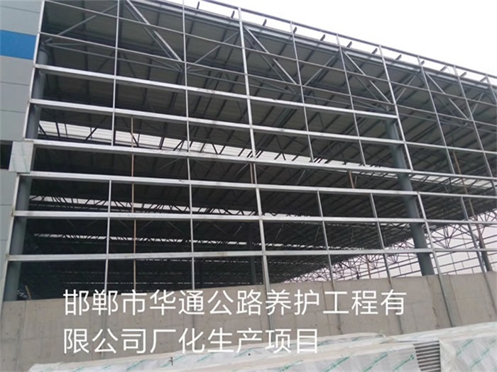 井冈山华通公路养护工程有限公司长化生产项目